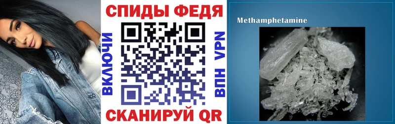 OMG как зайти  Орехово-Зуево  shop телеграм  АМФ Розовый 