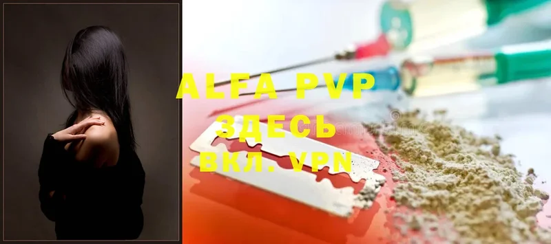 даркнет сайт  OMG ССЫЛКА  Alfa_PVP кристаллы  Орехово-Зуево 