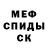 МЕТАДОН кристалл Almir Aptikaev