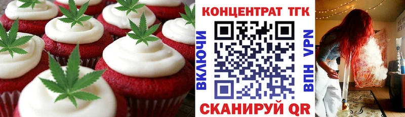 Canna-Cookies конопля  OMG зеркало  Орехово-Зуево 
