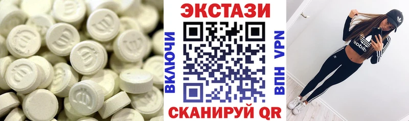 Ecstasy VHQ Орехово-Зуево