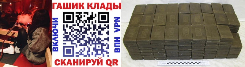 ГАШИШ Изолятор хочу Орехово-Зуево