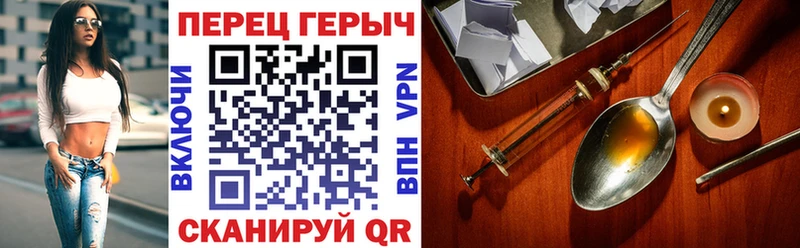 купить наркотик  Орехово-Зуево  ГЕРОИН VHQ 