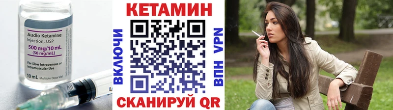 Кетамин VHQ  Орехово-Зуево 