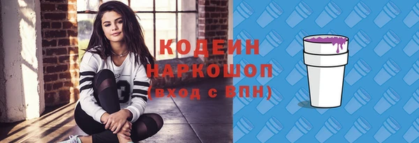COCAINE Лихославль