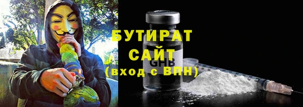 амфетамин Липки