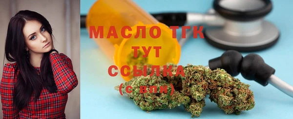 амфетамин Липки