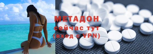 COCAINE Лихославль