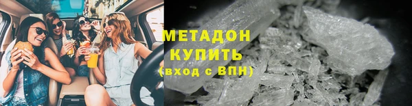 COCAINE Лихославль
