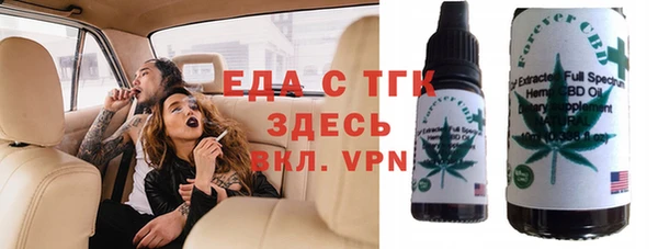амфетамин Липки