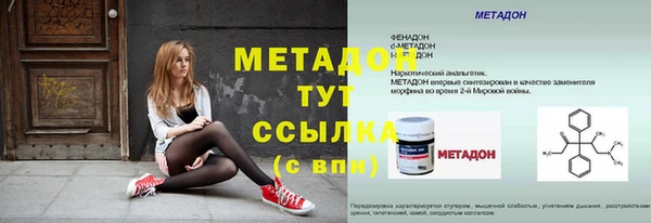 COCAINE Лихославль