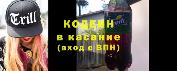 COCAINE Лихославль