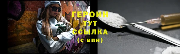 COCAINE Лихославль