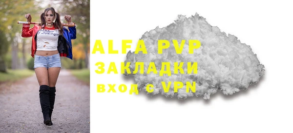 COCAINE Лихославль
