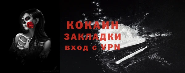 амфетамин Липки