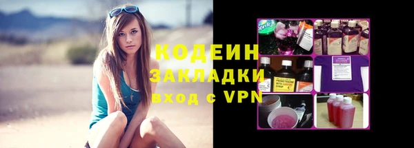 COCAINE Лихославль