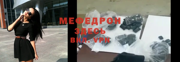 COCAINE Лихославль