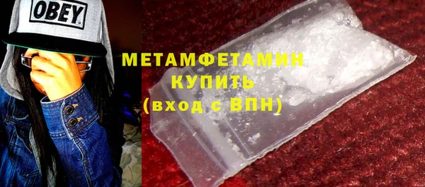 кокаин Нягань