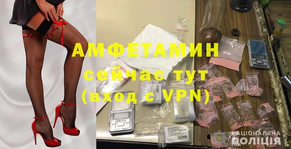 амфетамин Липки