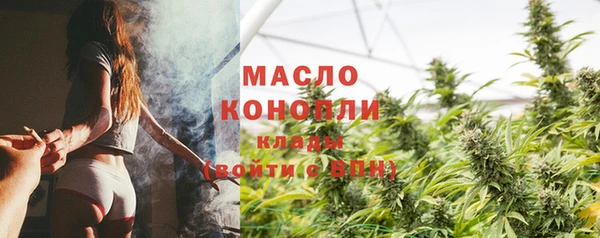 амфетамин Липки
