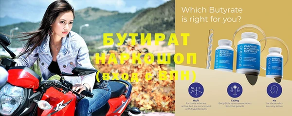 амфетамин Липки