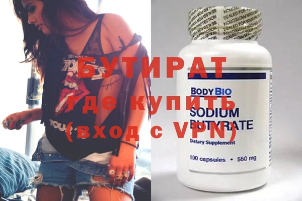 дистиллят марихуана Няндома
