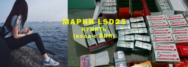 амфетамин Липки