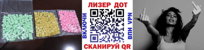 сайты даркнета наркотические препараты  Орехово-Зуево  Лсд 25 экстази ecstasy  магазин продажи наркотиков 