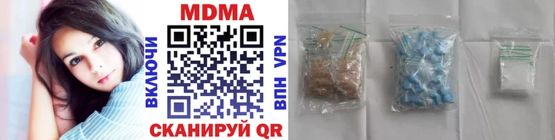 МДМА молли  Орехово-Зуево 