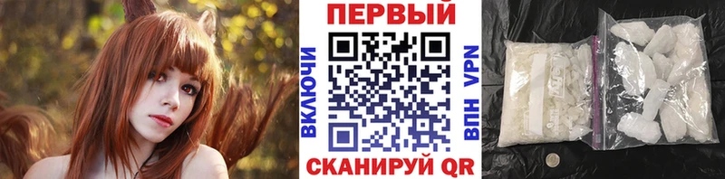 МЕТАМФЕТАМИН Декстрометамфетамин 99.9%  Орехово-Зуево 