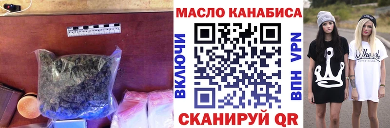 Дистиллят ТГК вейп с тгк  магазин продажи наркотиков  Орехово-Зуево 